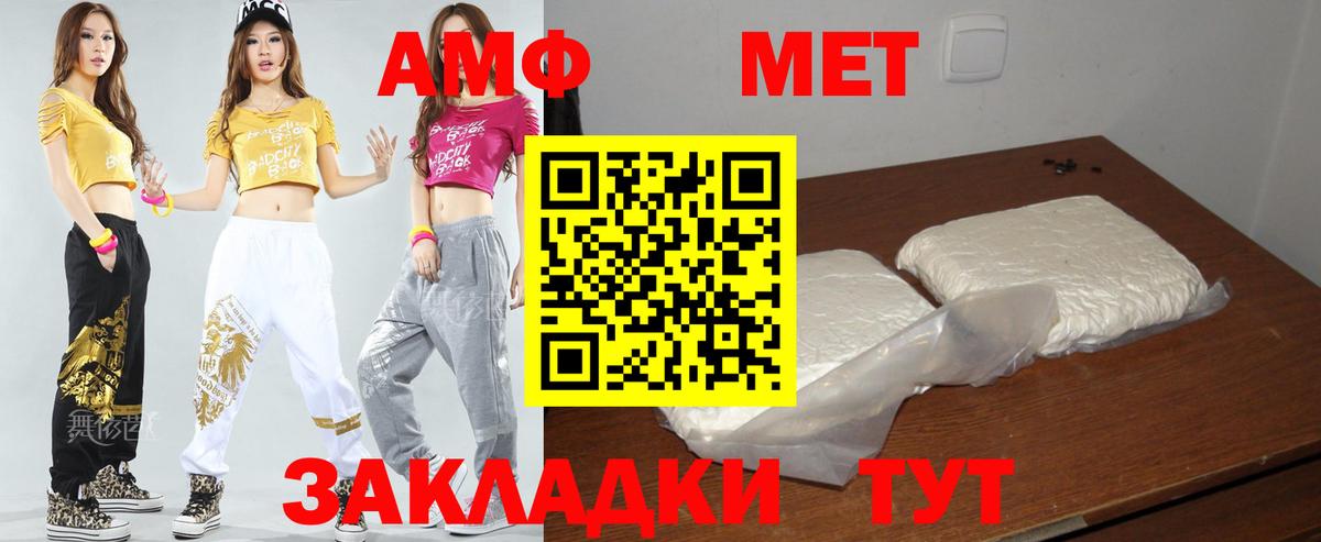 Канабис  МАРИХУАНА  Амфетамин   NBOMe  Вход с VPN  Александров  Мефедрон кристаллы 