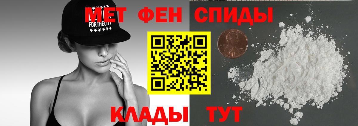 Amphetamine Premium  Амфетамин  Александров  Вход с VPN  АМФ 