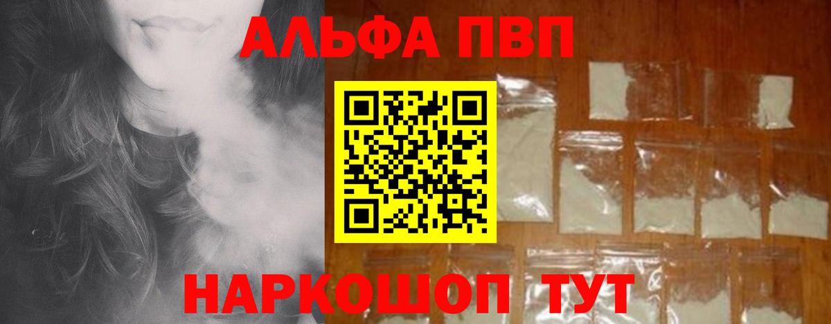 A-PVP СК Александров