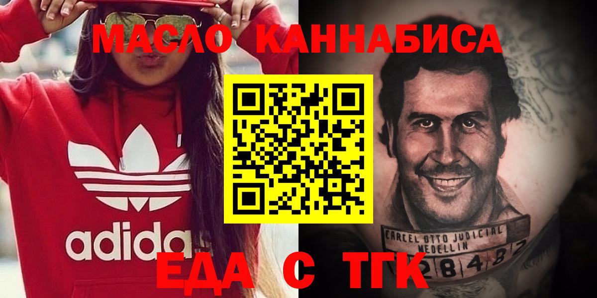 Cannafood марихуана  Вход с VPN  Александров 