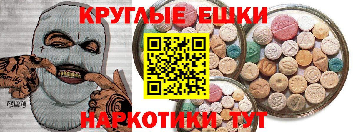 Ecstasy ешки  Вход с VPN  ЭКСТАЗИ Philipp Plein  ЭКСТАЗИ  Александров 