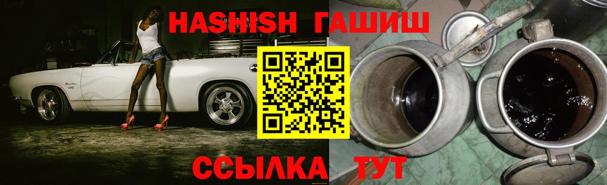 ГАШИШ AMNESIA HAZE  Гашиш Изолятор  Александров  ГАШИШ  Вход с VPN 
