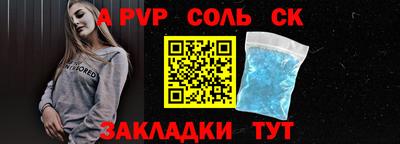 ешки Можайск
