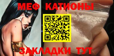ешки Можайск