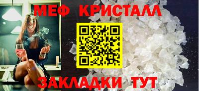 ешки Можайск