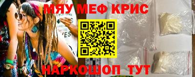 прущая мука Моздок