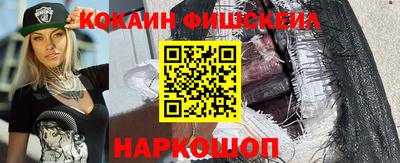 ешки Можайск