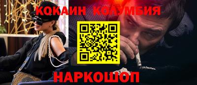 ешки Можайск