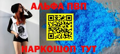 ешки Можайск