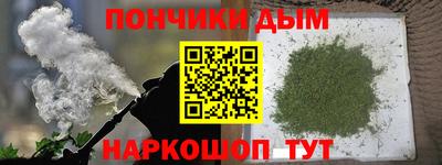 ешки Можайск