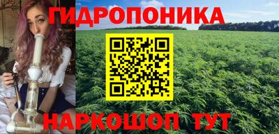 ешки Можайск