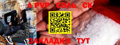 прущая мука Моздок