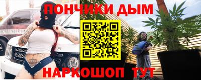 ешки Можайск