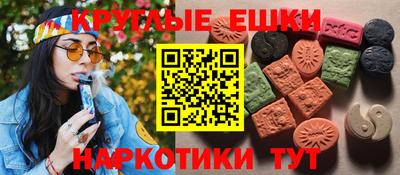 ешки Можайск