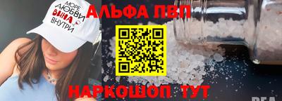 ешки Можайск