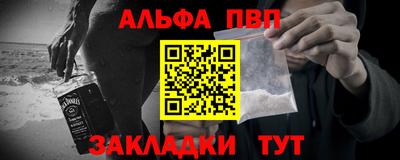 apvp Можга