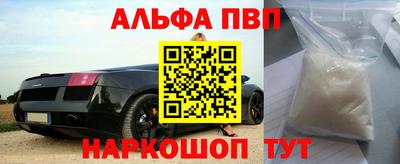 apvp Можга