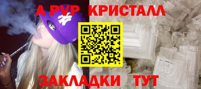 ешки Можайск