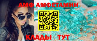 ешки Можайск