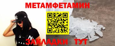 ешки Можайск