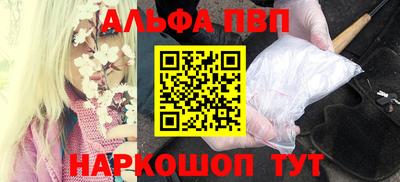 apvp Можга
