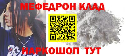 прущая мука Моздок