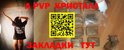 ешки Можайск