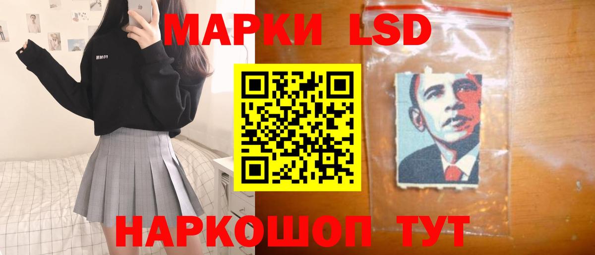 ЛСД экстази кислота  ЛСД экстази ecstasy  Вход с VPN  Александров 