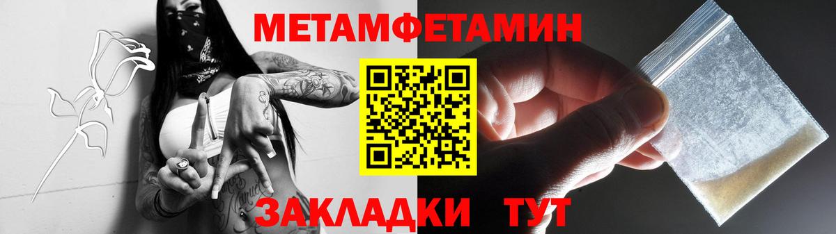 Александров  Первитин кристалл  Вход с VPN 