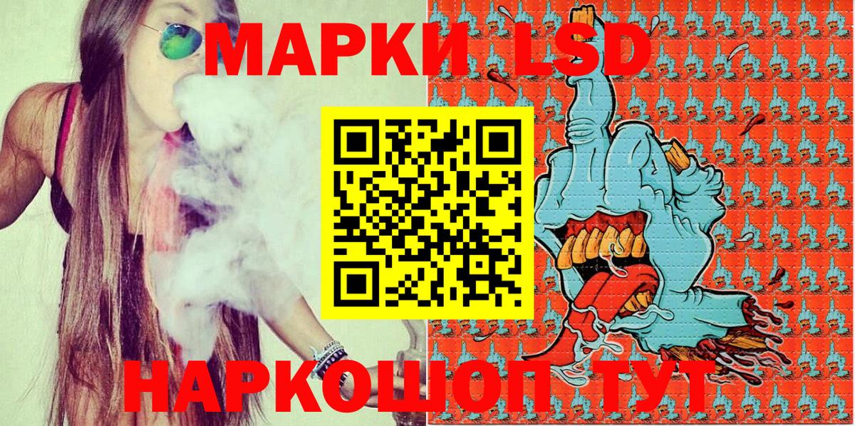 Марки NBOMe 1,5мг Александров